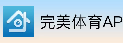完美体育